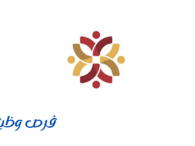 شركة الإسناد المتكامل