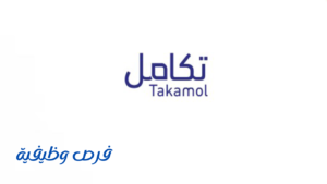 شركة تكامل القابضة