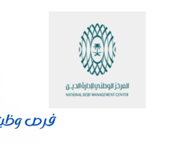 المركز الوطني لإدارة الدين
