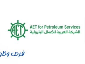 الشركة العربية للاعمال البترولية