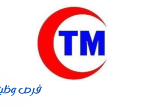 مجمع التميز الطبي