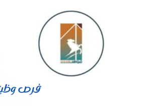 شركة صواهل التجارية