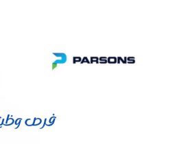 شركة بارسونز العالمية
