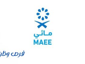 المركز الوطني لكفاءة وترشيد المياه