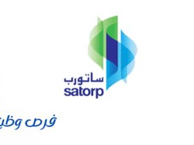 شركة أرامكو توتال للتكرير