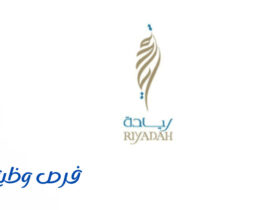 معهد ريادة الأعمال الوطني