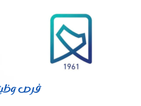 معهد الإدارة العامة