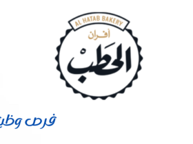 شركة أفران الحطب