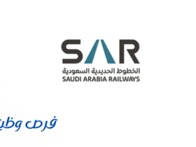 المعهد التقني للخطوط الحديدية