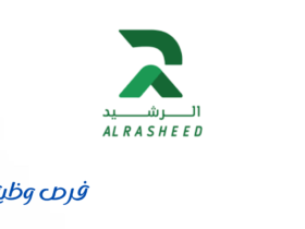 شركة محمد هادي الرشيد