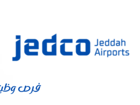شركة مطارات جدة