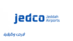 شركة مطارات جدة