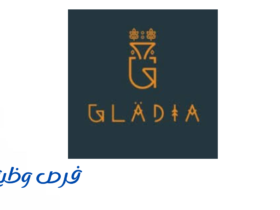 جلاديا كافيه