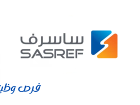 شركة ساسرف