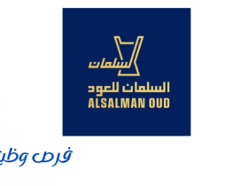 مجموعة السلمان للعود