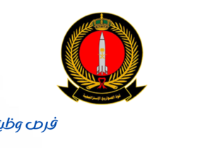 قوة الصواريخ الاستراتيجية