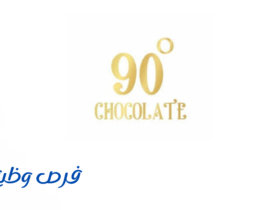 متجر تسعين درجه