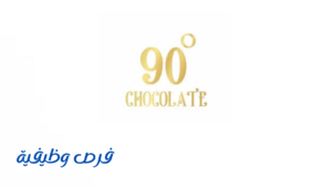 متجر تسعين درجه