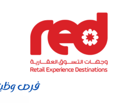 شركة وجهات التسوق العقارية