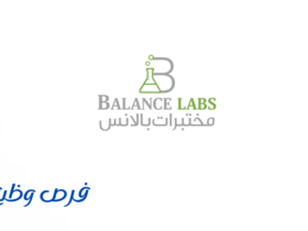 مختبرات بالانس