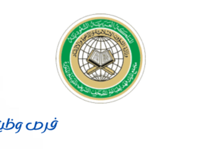 مجمع الملك فهد لطباعة المصحف الشريف