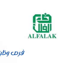 شركة الفلك