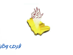 مدارس الطموح الأهلية