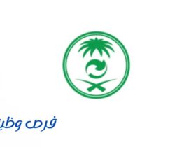 المركز الوطني لإدارة النفايات