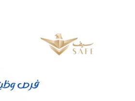 الشركة الوطنية للخدمات الأمنية