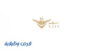 الشركة الوطنية للخدمات الأمنية