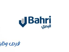 مجموعة البحري