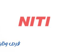 المعهد الوطني للتدريب الصناعي