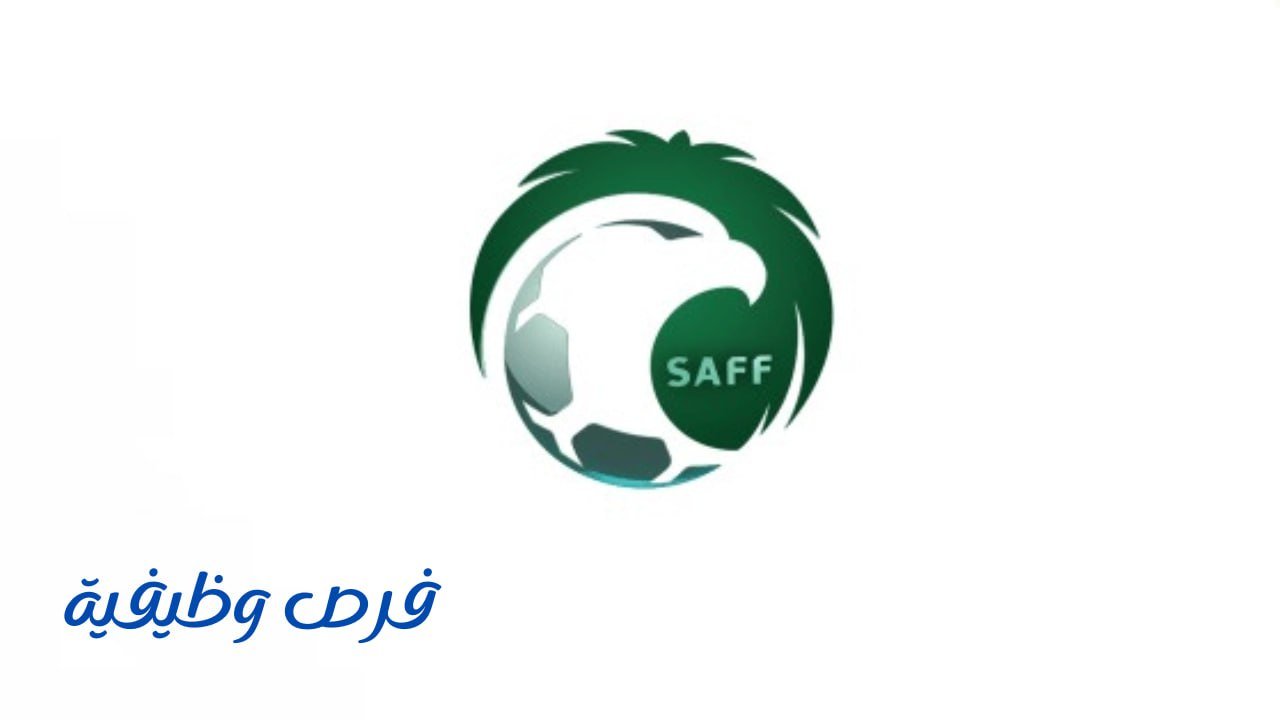 الاتحاد السعودي لكرة القدم