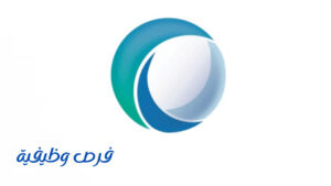 شركة المياه الوطنية