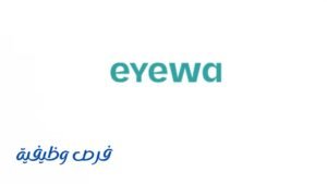 شركة أيوا للبصريات
