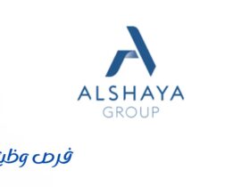 مجموعة الشايع الدولية