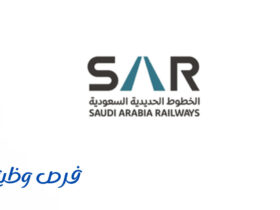 الشركة السعودية للخطوط الحديدية