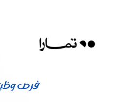 شركة تمارا للتمويل