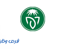 مركز وقاء
