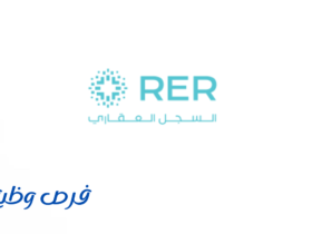 الشركة الوطنية لخدمات التسجيل العيني