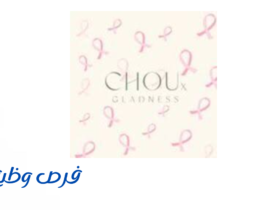 متجر شوقلادنس