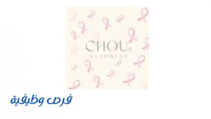 متجر شوقلادنس