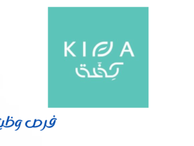 مقهى و محمصة كفة