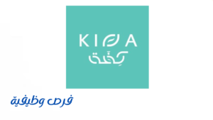 مقهى و محمصة كفة