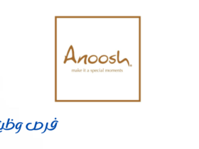 شركة أنوش للحلويات