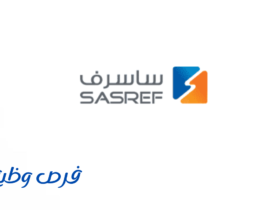 شركة مصفاة أرامكو السعودية