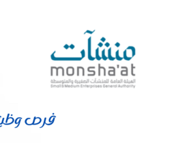 أكاديمية منشآت
