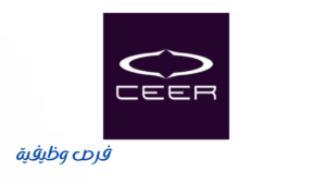 شركة سير الوطنية للسيارات