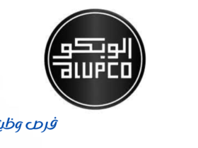 شركة منتجات الالمنيوم الوبكو