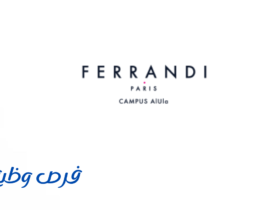 كلية فيراندي باريس فرع العلا